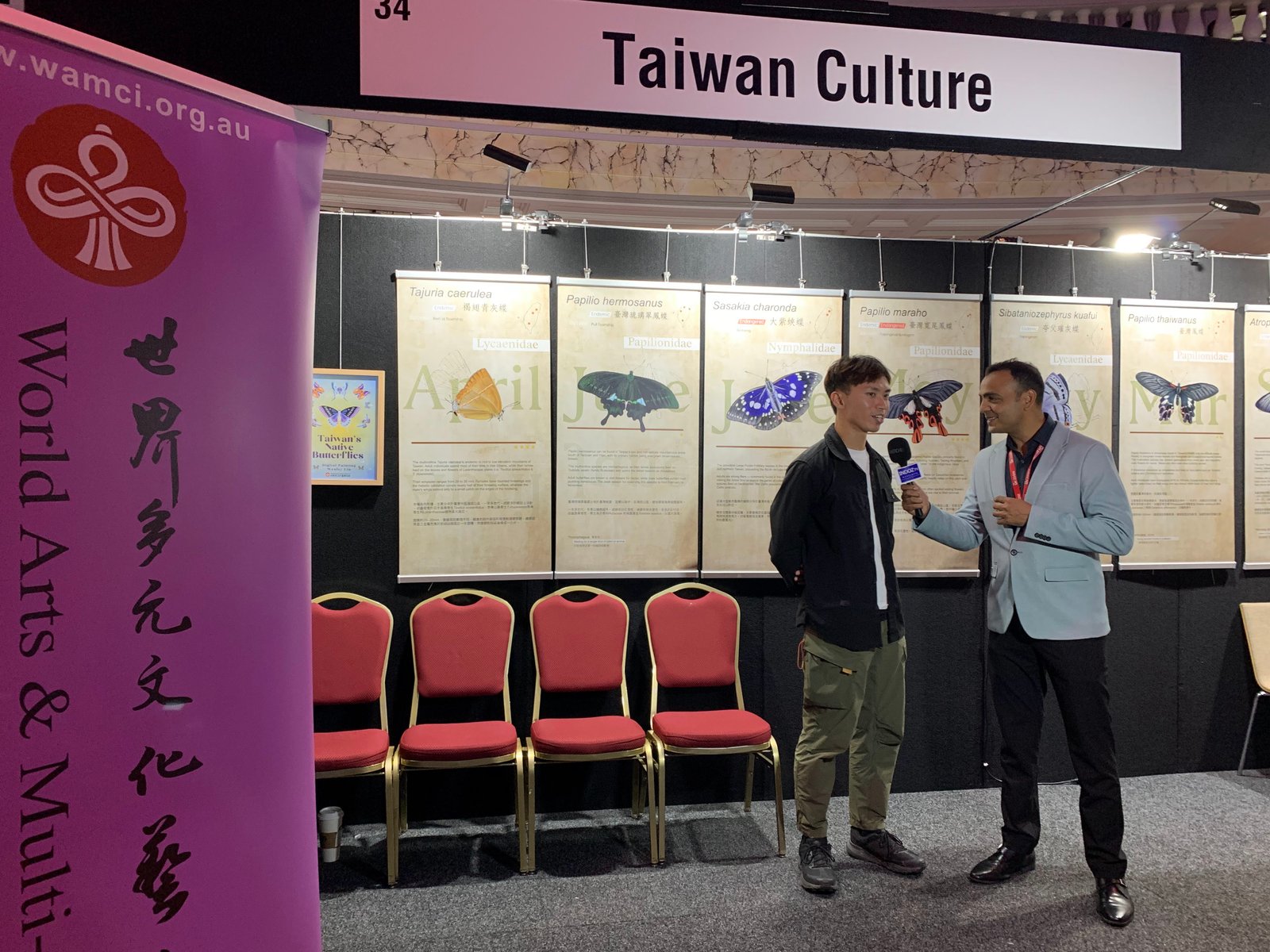 Taiwanese culture exhibition visitors in 2025