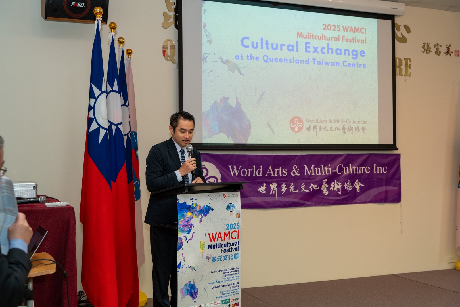 cultural exchange and stories arts exhibition 2