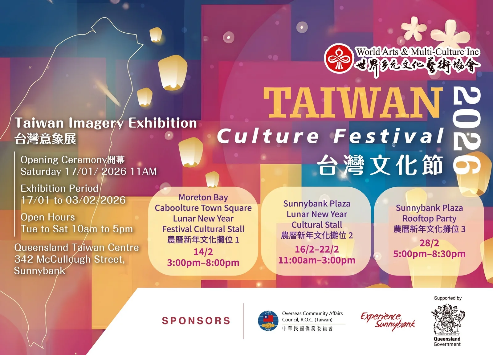 2026 Taiwan Culture Festival poster