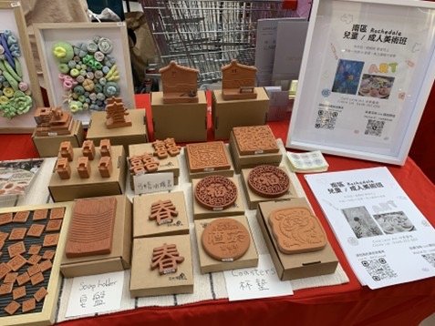 Taiwan Imagery Exhibition