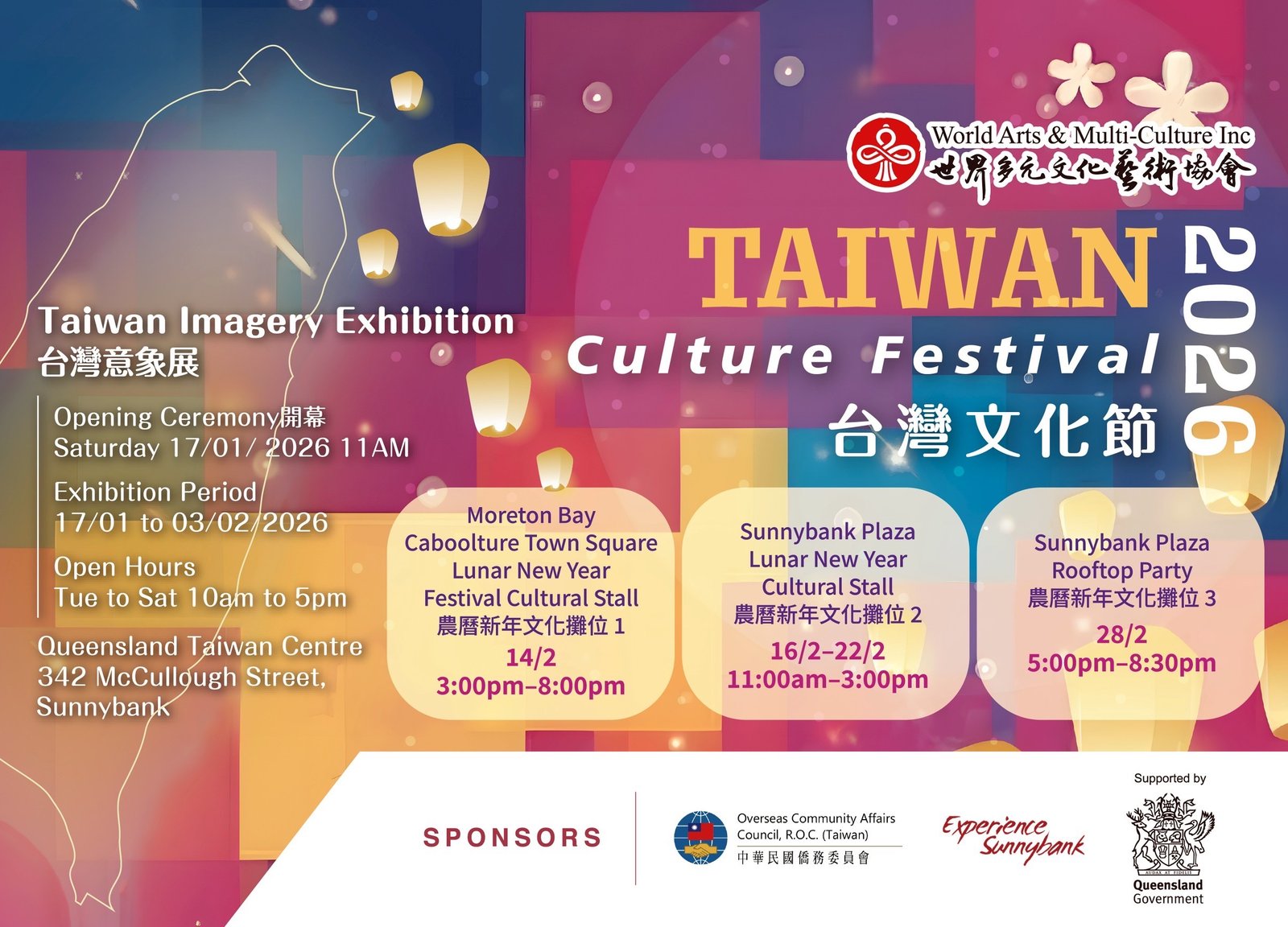 2026 Taiwan Culture Festival Poster