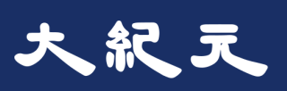 Report 2