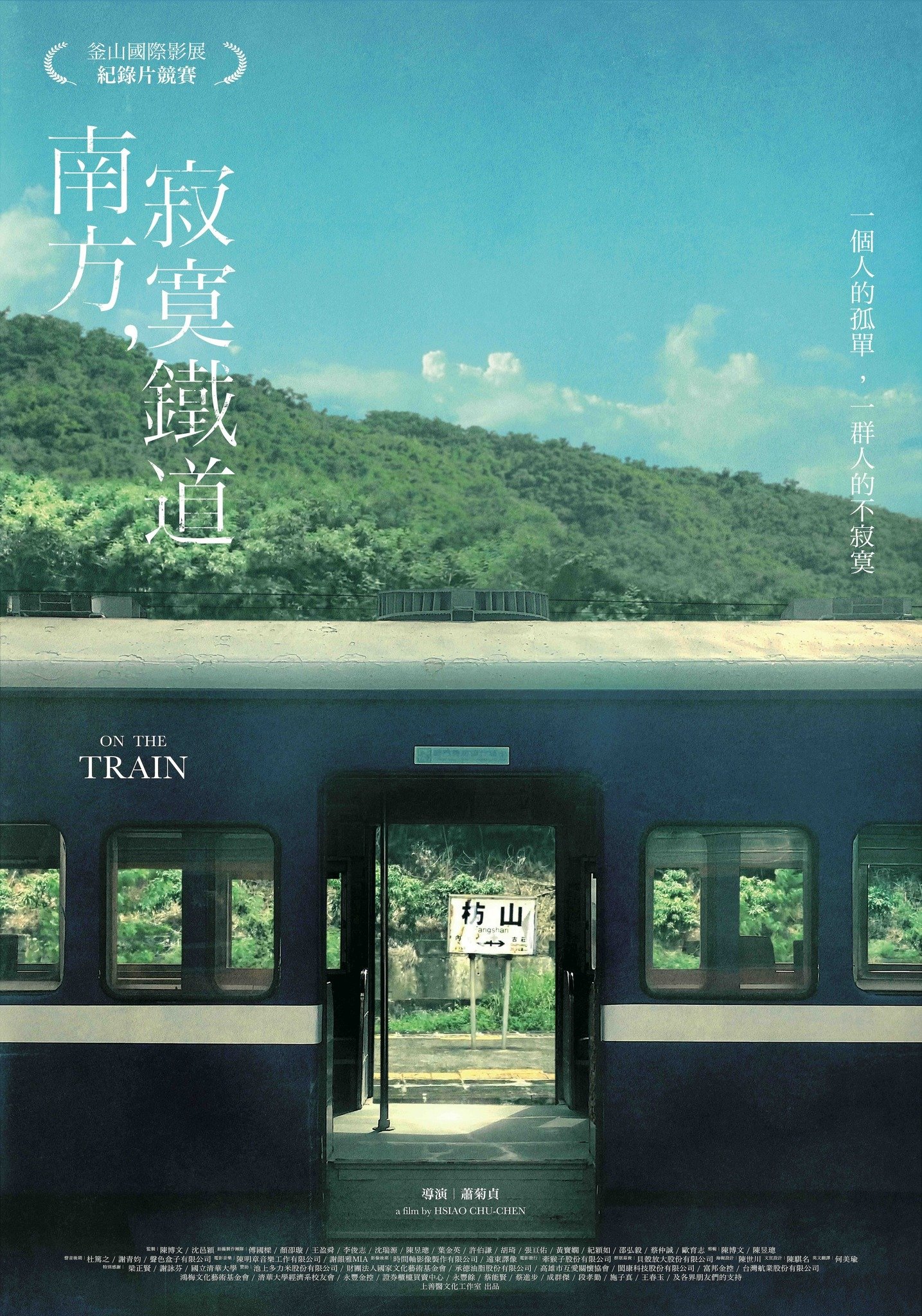 Gallery Poster