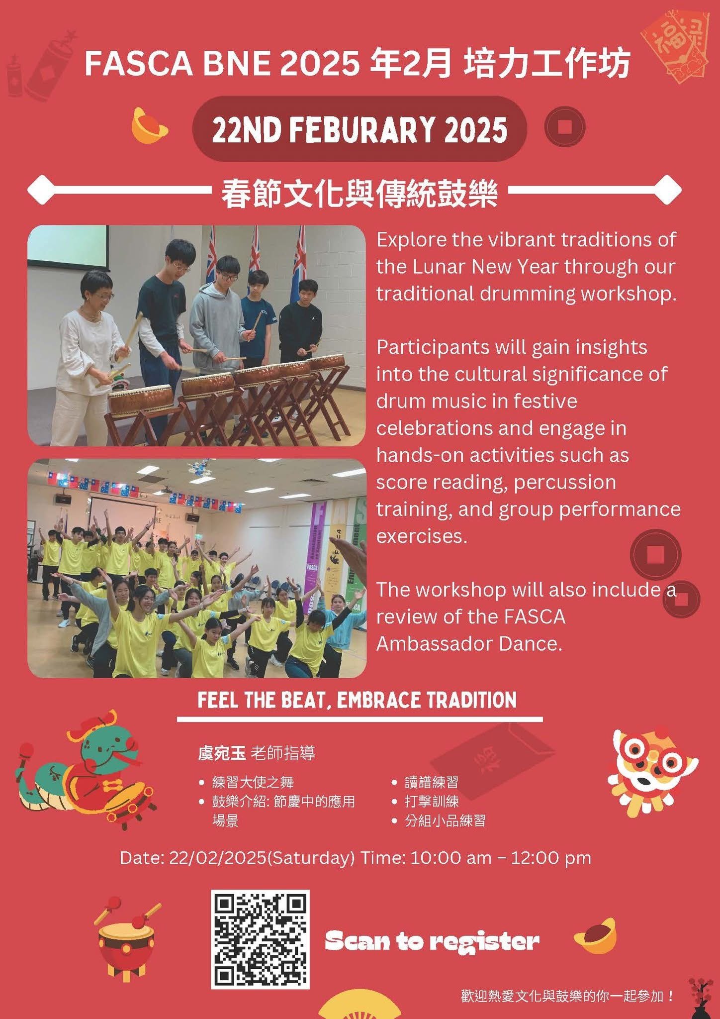 FASCA Activity