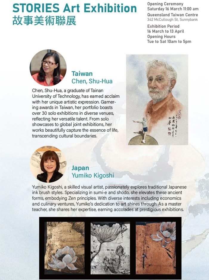 Stories Exhibition