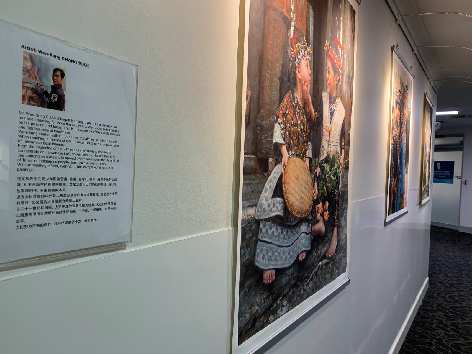 Art Trail 11